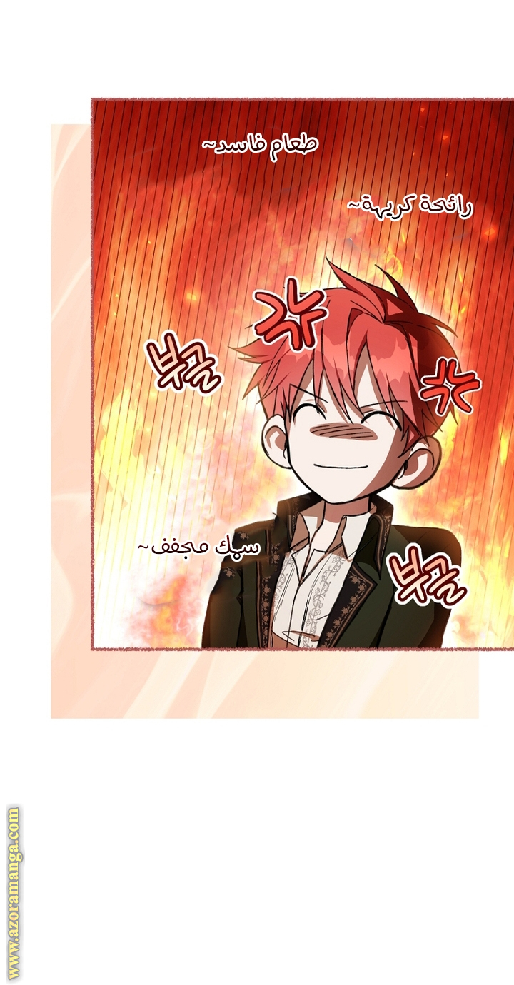 Read Isn’t Being A Wicked Woman Much Better AR Manga Online