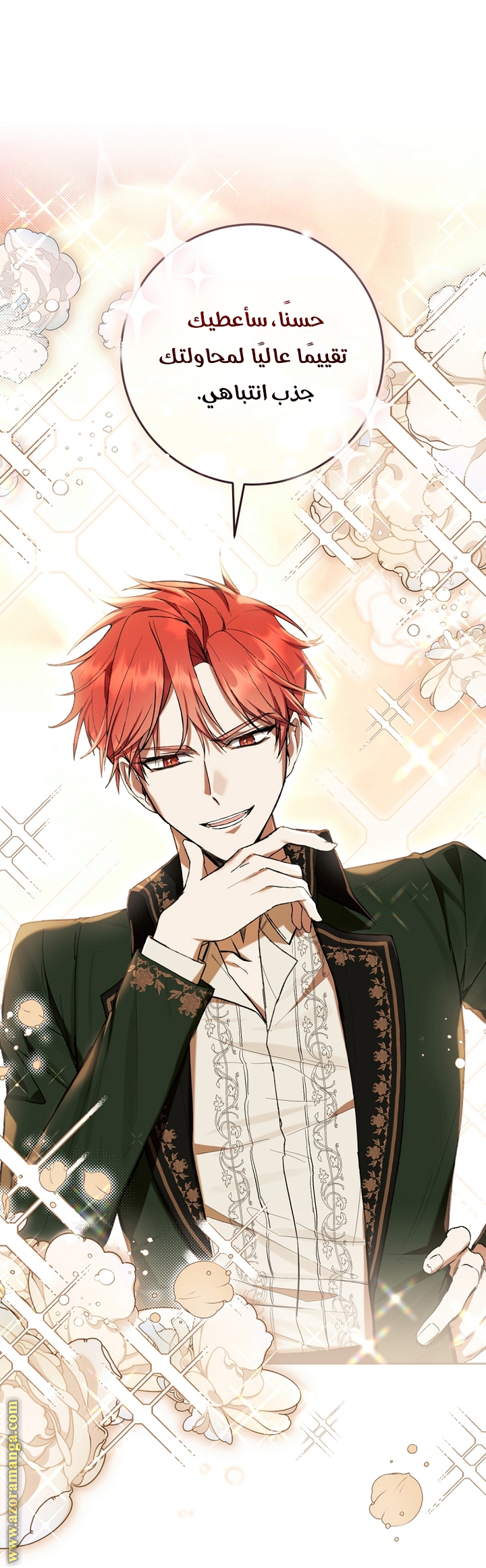 Read Isn’t Being A Wicked Woman Much Better AR Manga Online