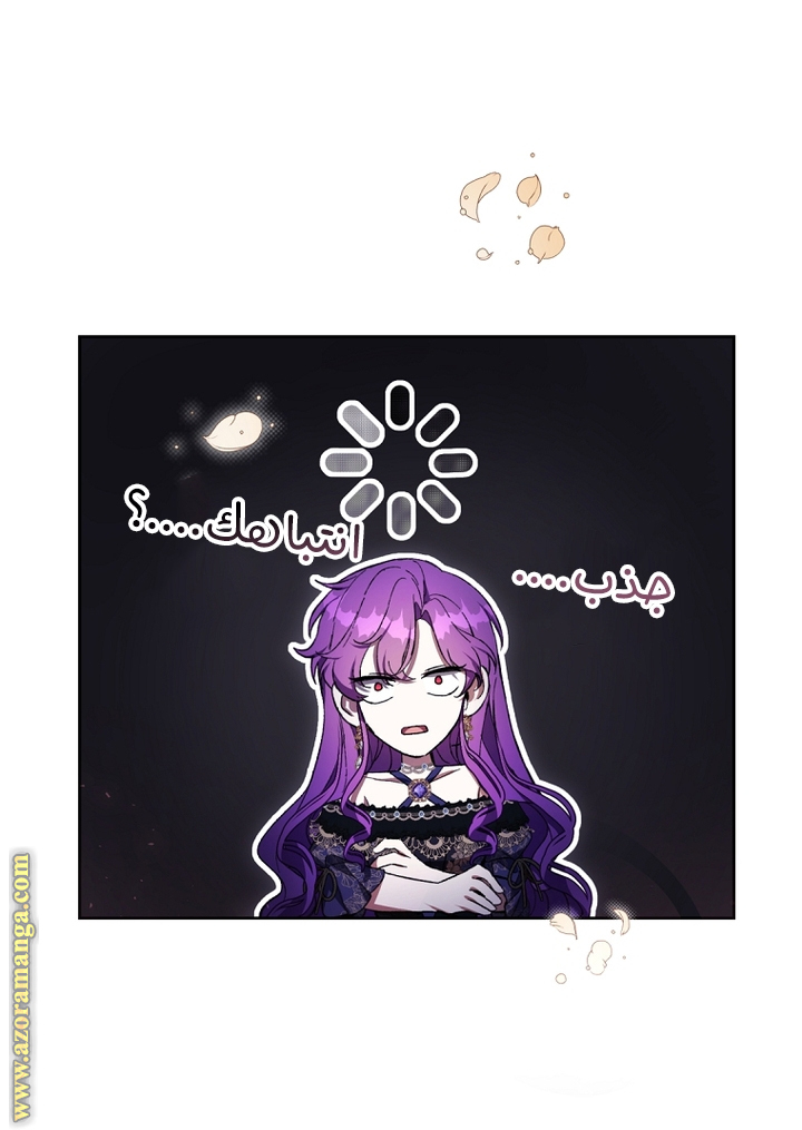 Read Isn’t Being A Wicked Woman Much Better AR Manga Online