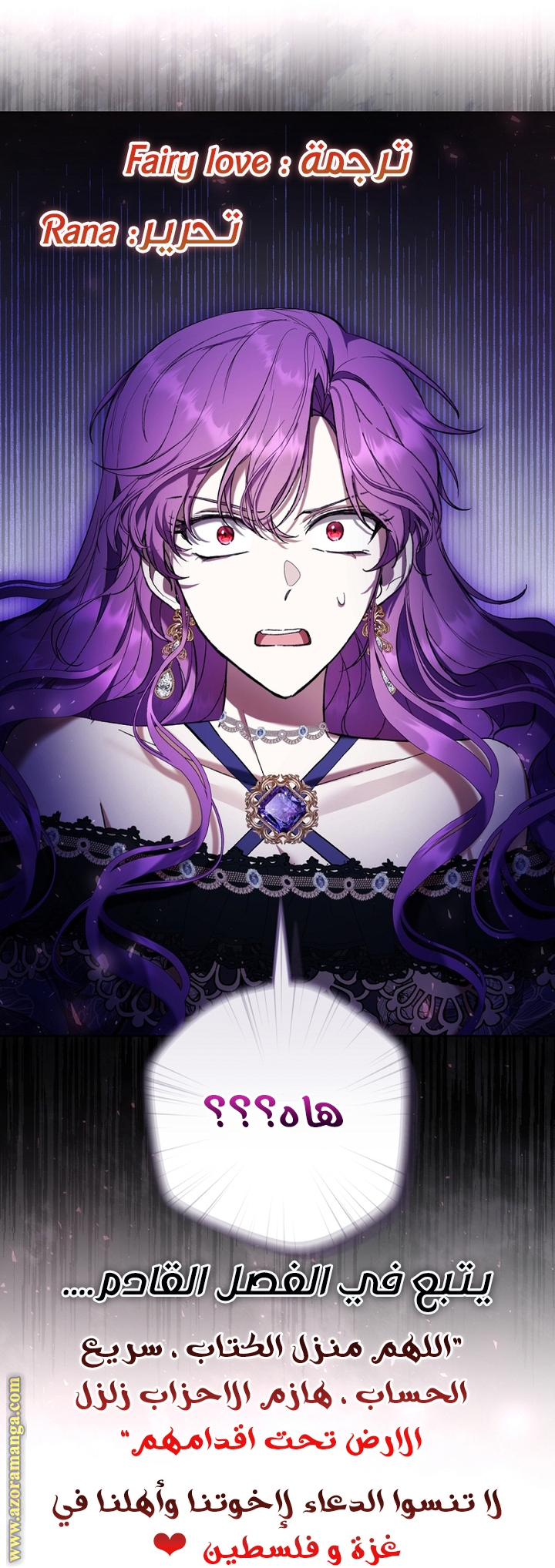 Read Isn’t Being A Wicked Woman Much Better AR Manga Online