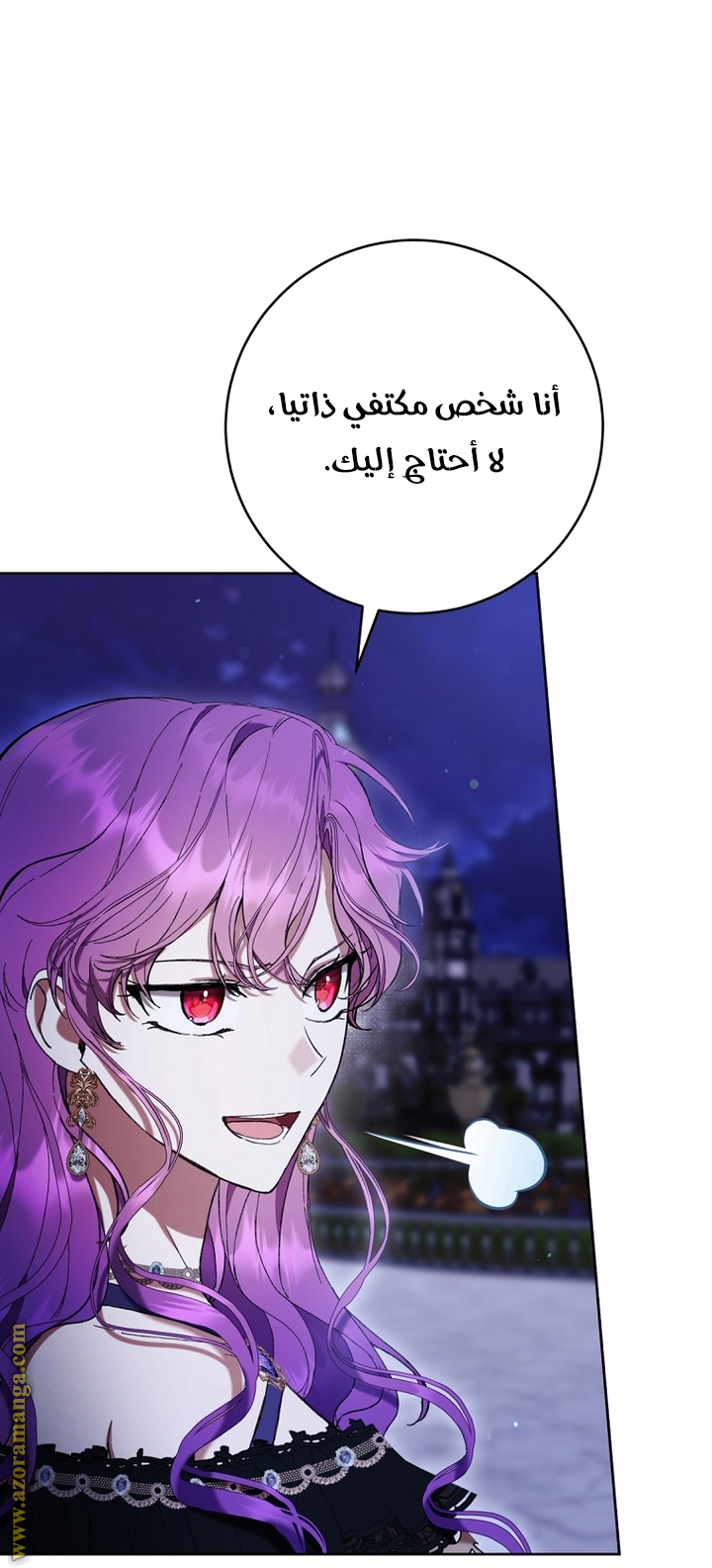 Read Isn’t Being A Wicked Woman Much Better AR Manga Online