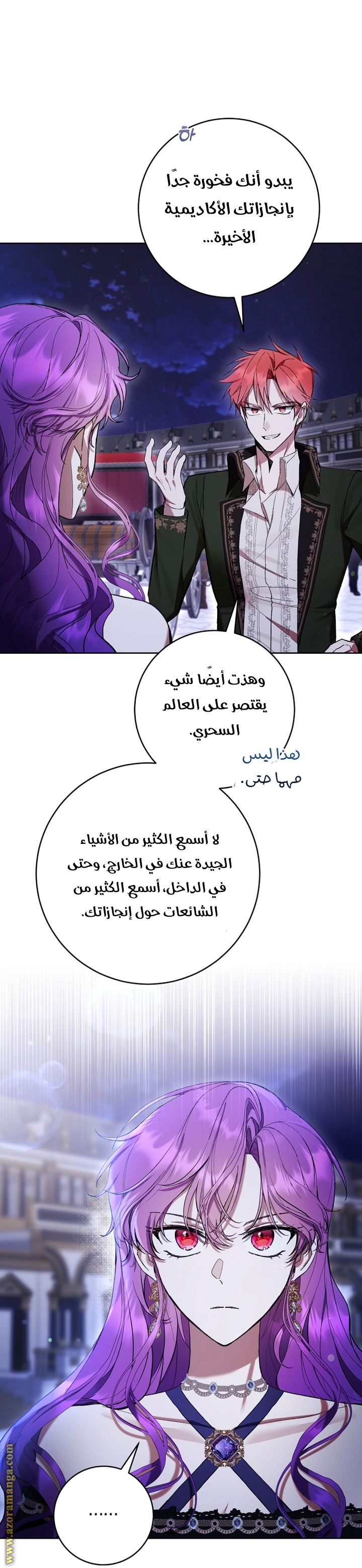 Read Isn’t Being A Wicked Woman Much Better AR Manga Online