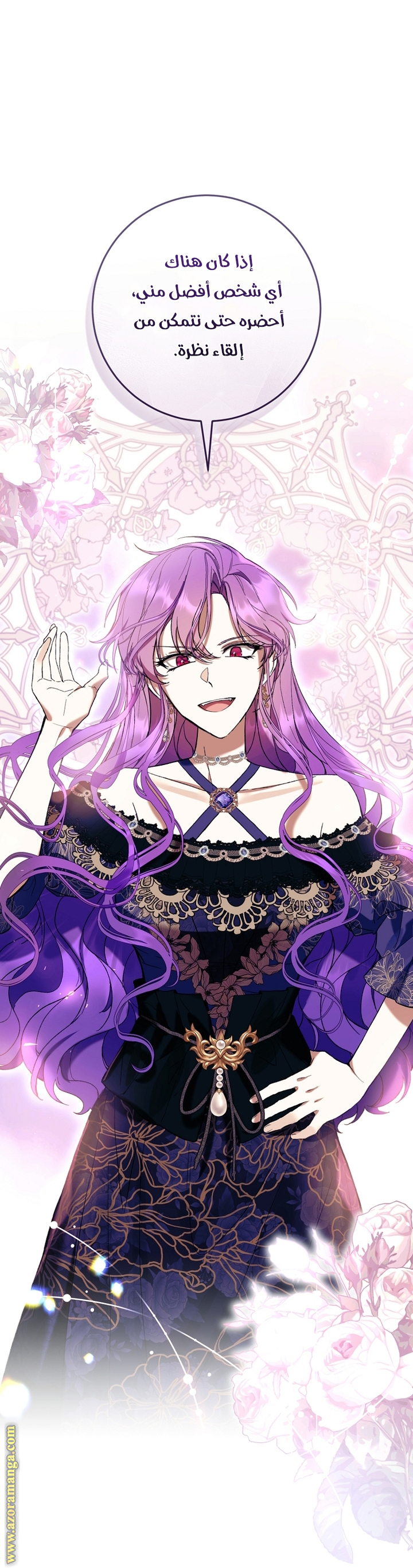 Read Isn’t Being A Wicked Woman Much Better AR Manga Online