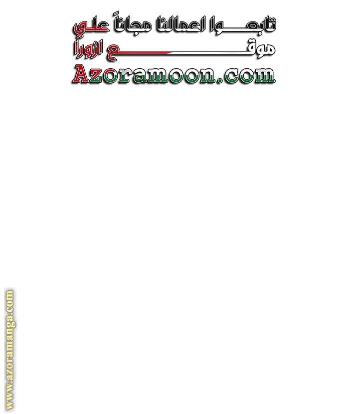 Read Isn’t Being A Wicked Woman Much Better AR Manga Online