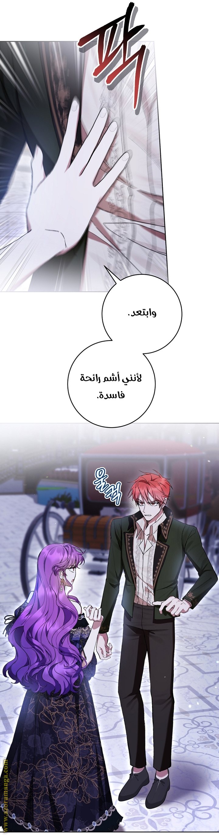 Read Isn’t Being A Wicked Woman Much Better AR Manga Online