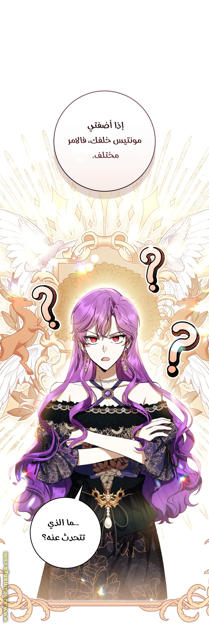 Read Isn’t Being A Wicked Woman Much Better AR Manga Online