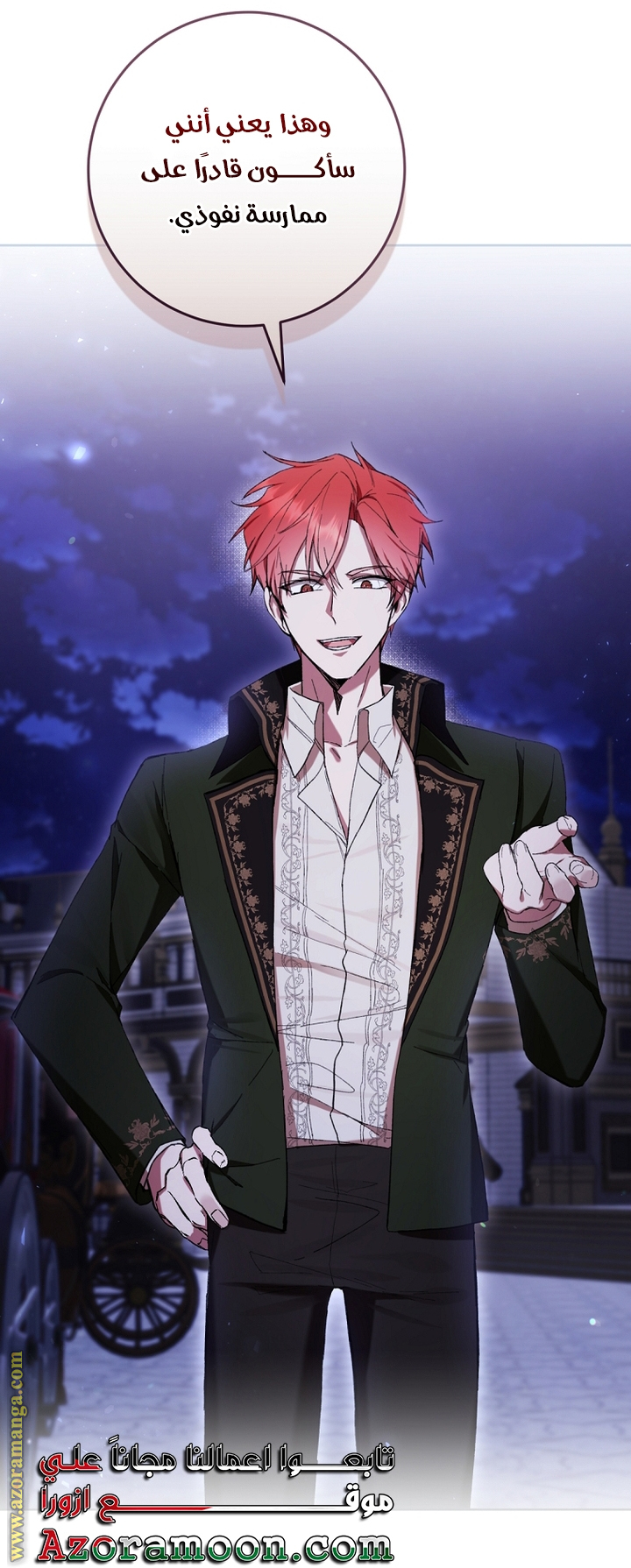 Read Isn’t Being A Wicked Woman Much Better AR Manga Online