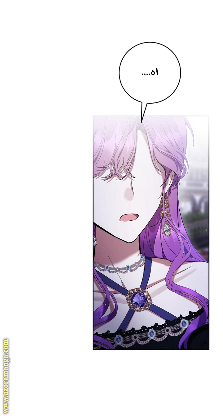 Read Isn’t Being A Wicked Woman Much Better AR Manga Online