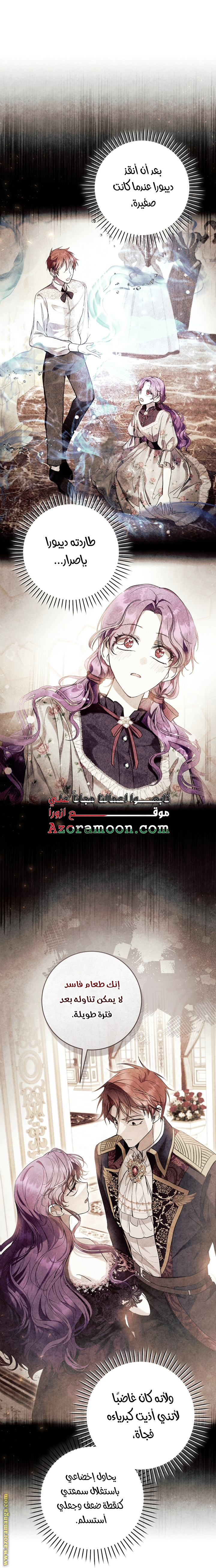 Read Isn’t Being A Wicked Woman Much Better AR Manga Online