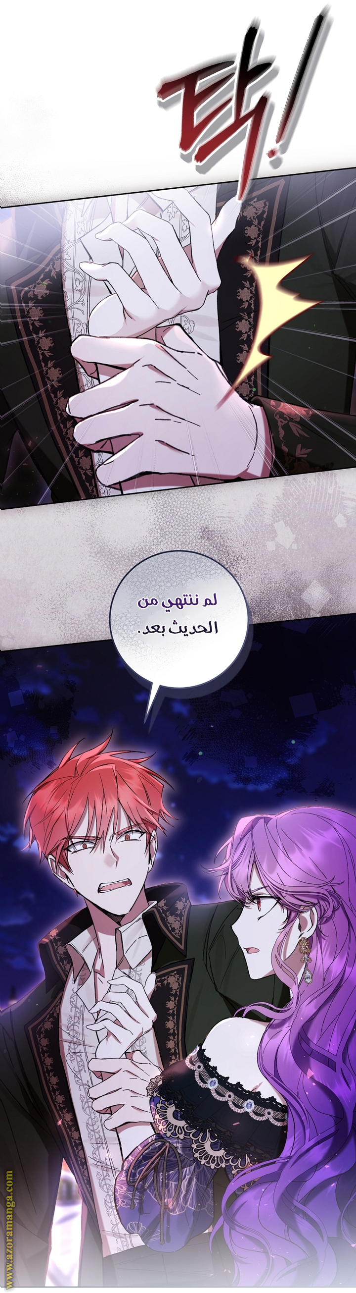 Read Isn’t Being A Wicked Woman Much Better AR Manga Online