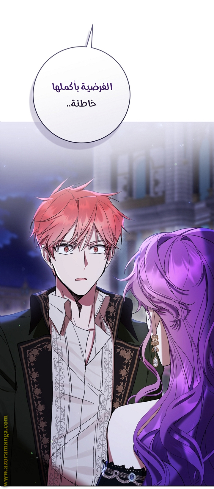 Read Isn’t Being A Wicked Woman Much Better AR Manga Online