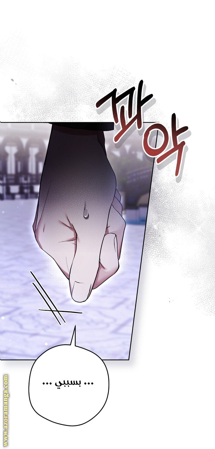 Read Isn’t Being A Wicked Woman Much Better AR Manga Online