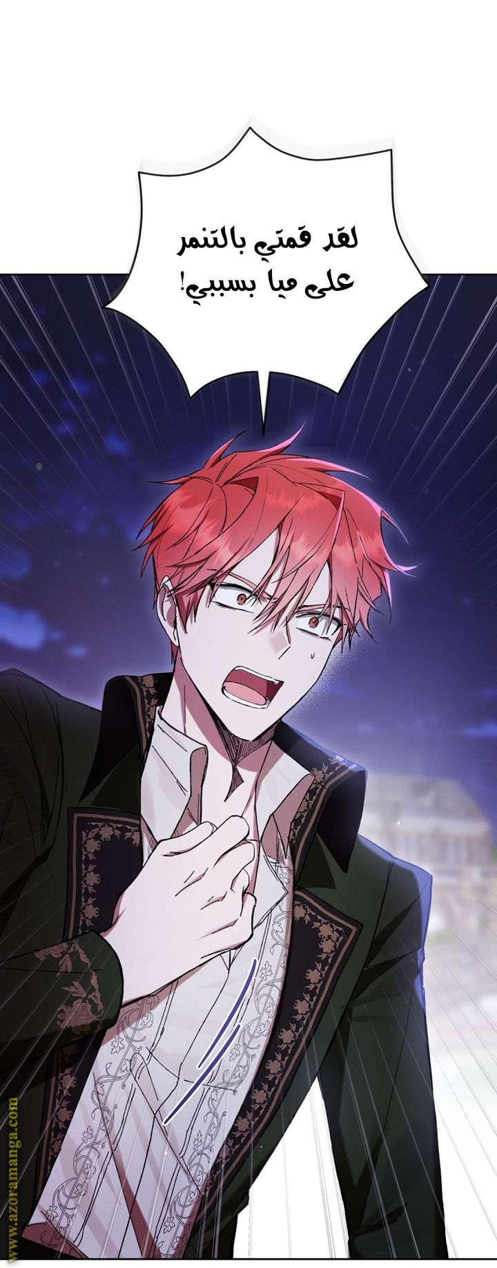 Read Isn’t Being A Wicked Woman Much Better AR Manga Online