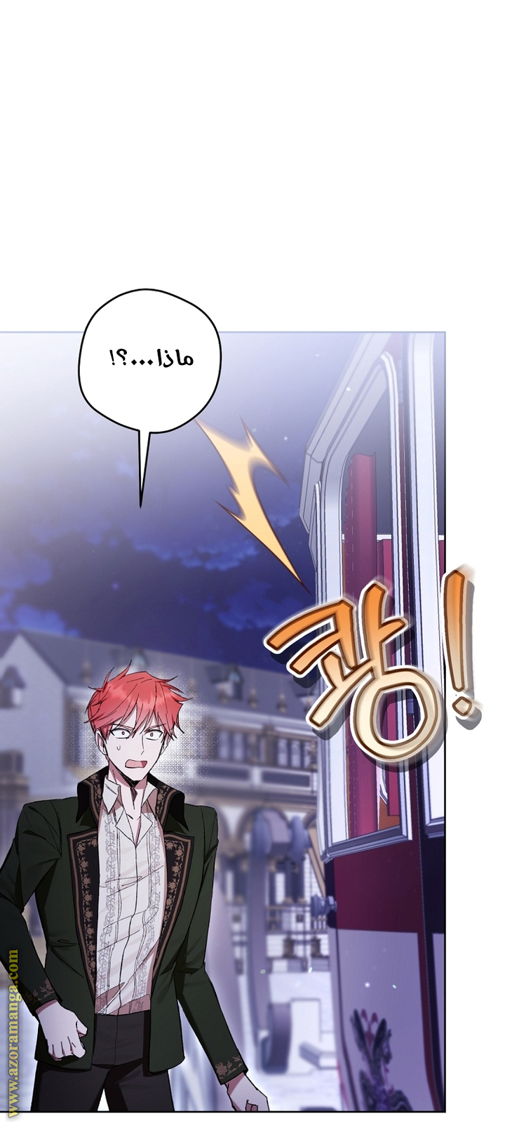 Read Isn’t Being A Wicked Woman Much Better AR Manga Online