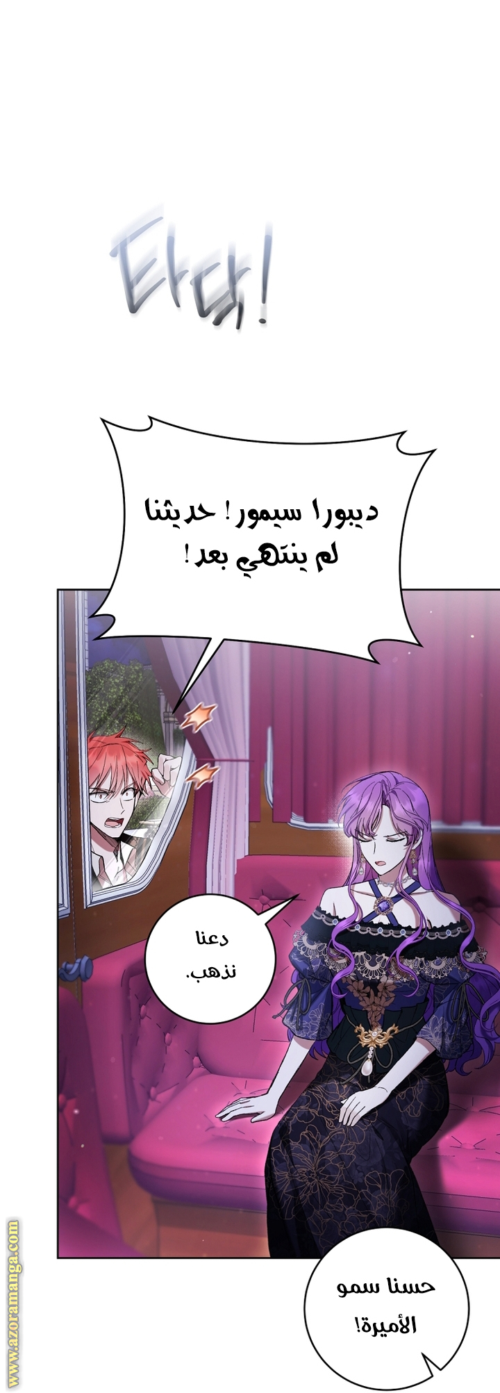 Read Isn’t Being A Wicked Woman Much Better AR Manga Online