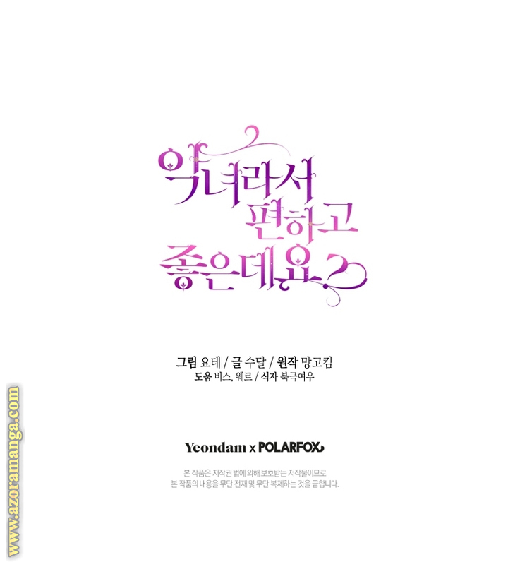 Read Isn’t Being A Wicked Woman Much Better AR Manga Online