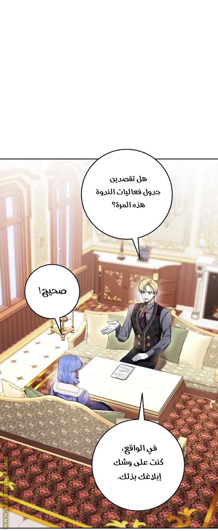 Read Isn’t Being A Wicked Woman Much Better AR Manga Online