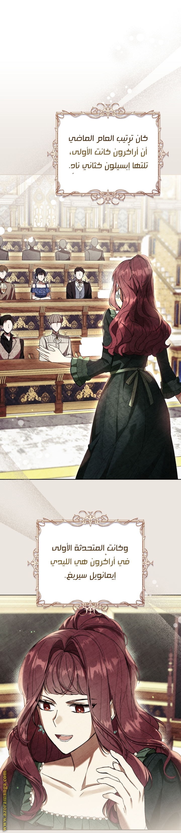 Read Isn’t Being A Wicked Woman Much Better AR Manga Online