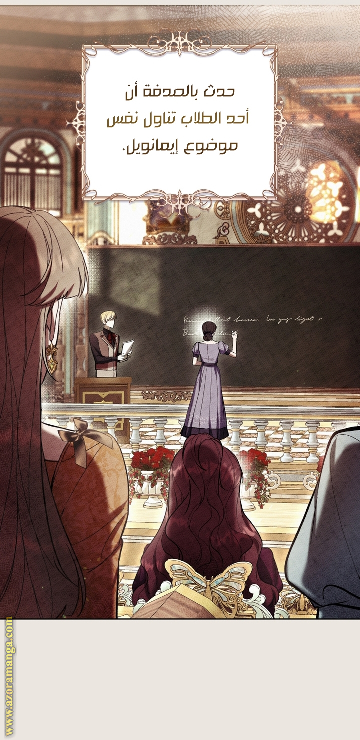 Read Isn’t Being A Wicked Woman Much Better AR Manga Online