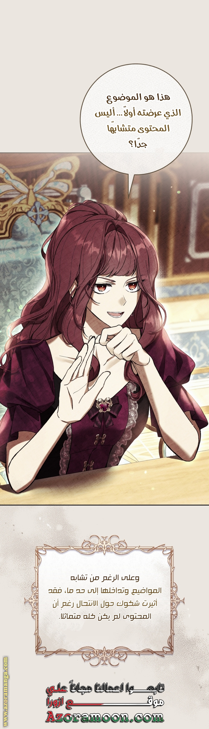 Read Isn’t Being A Wicked Woman Much Better AR Manga Online