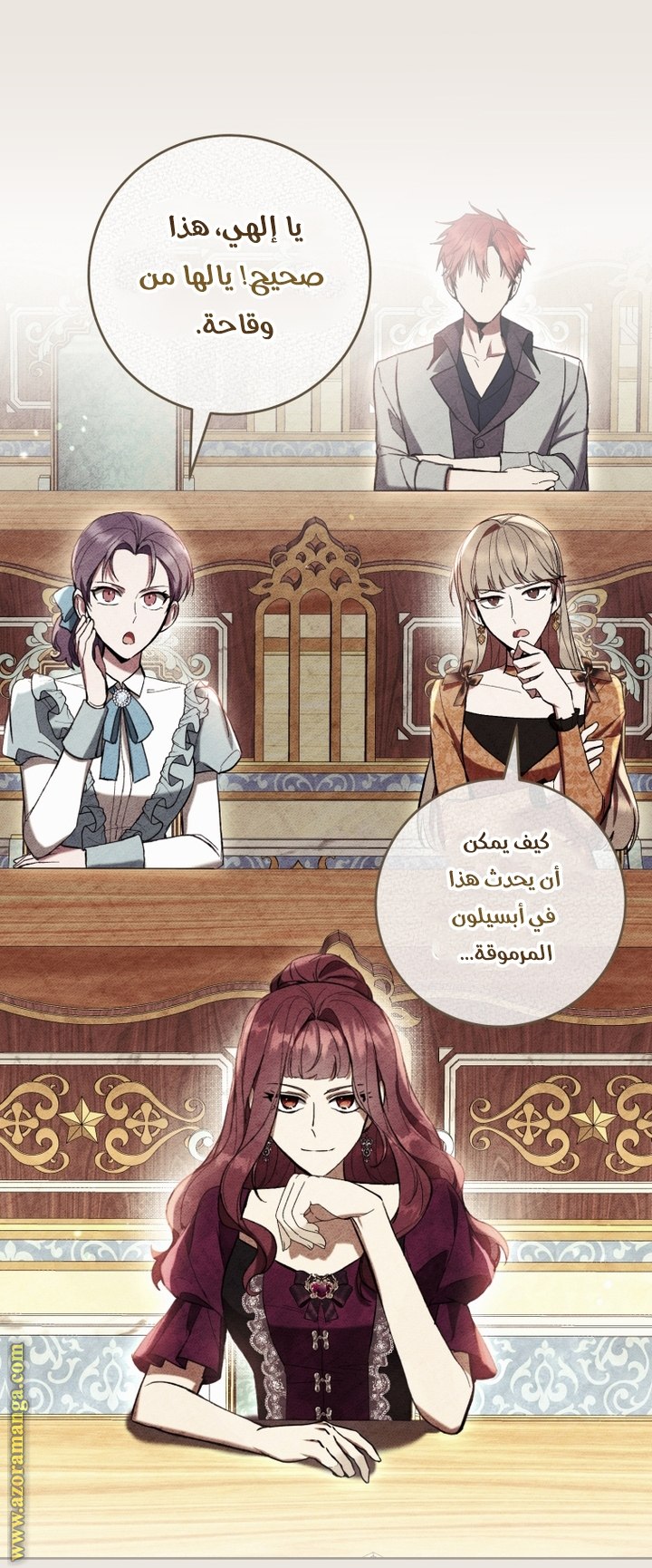 Read Isn’t Being A Wicked Woman Much Better AR Manga Online