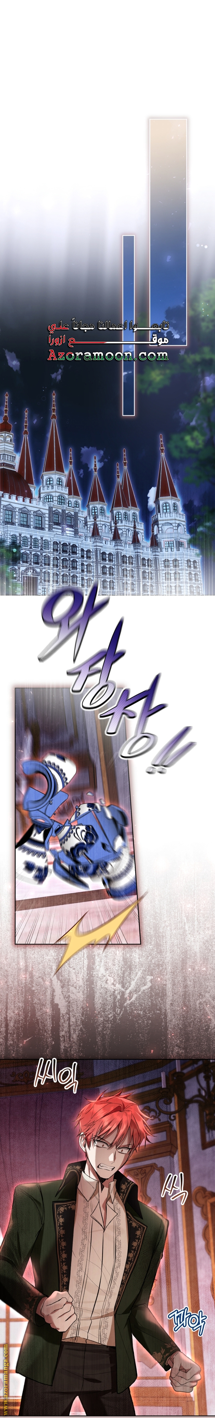 Read Isn’t Being A Wicked Woman Much Better AR Manga Online