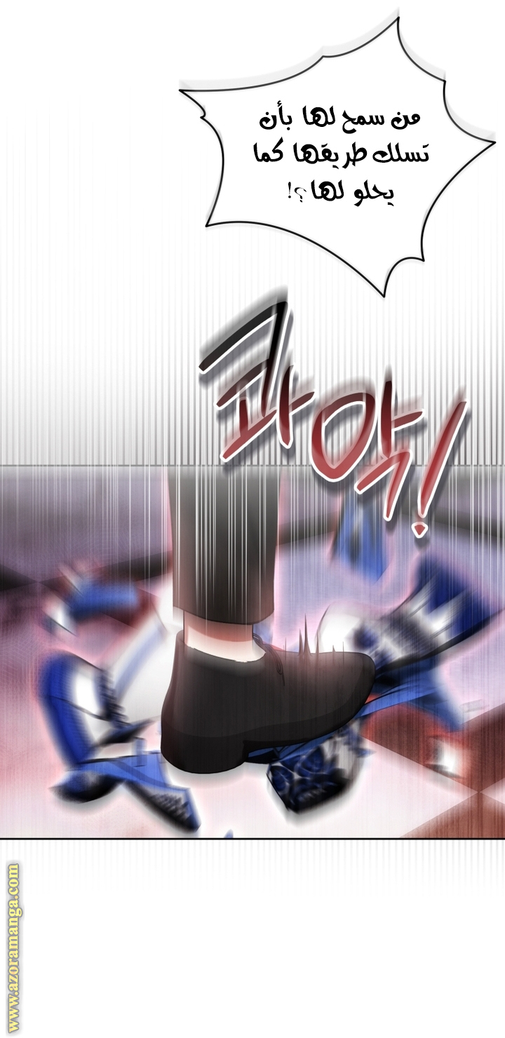 Read Isn’t Being A Wicked Woman Much Better AR Manga Online