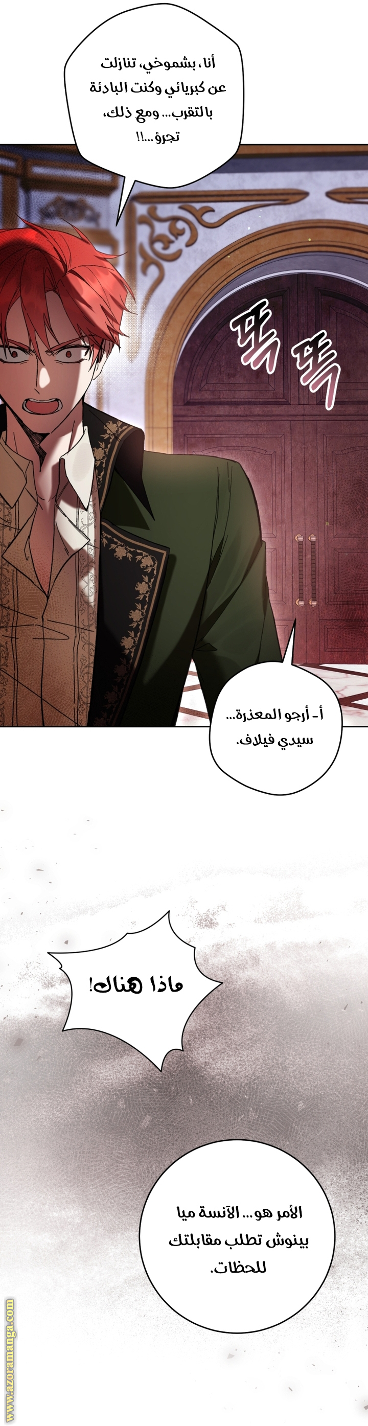 Read Isn’t Being A Wicked Woman Much Better AR Manga Online