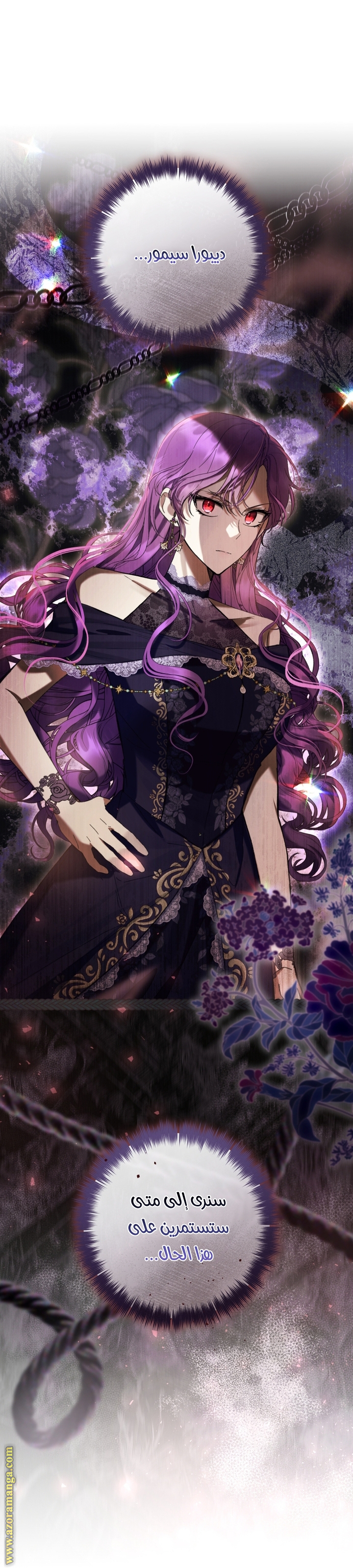 Read Isn’t Being A Wicked Woman Much Better AR Manga Online