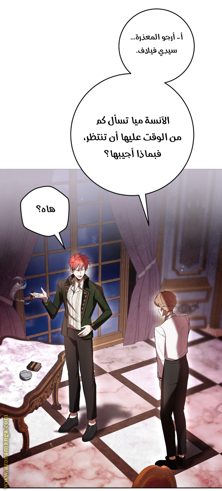 Read Isn’t Being A Wicked Woman Much Better AR Manga Online