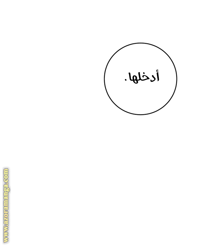 Read Isn’t Being A Wicked Woman Much Better AR Manga Online