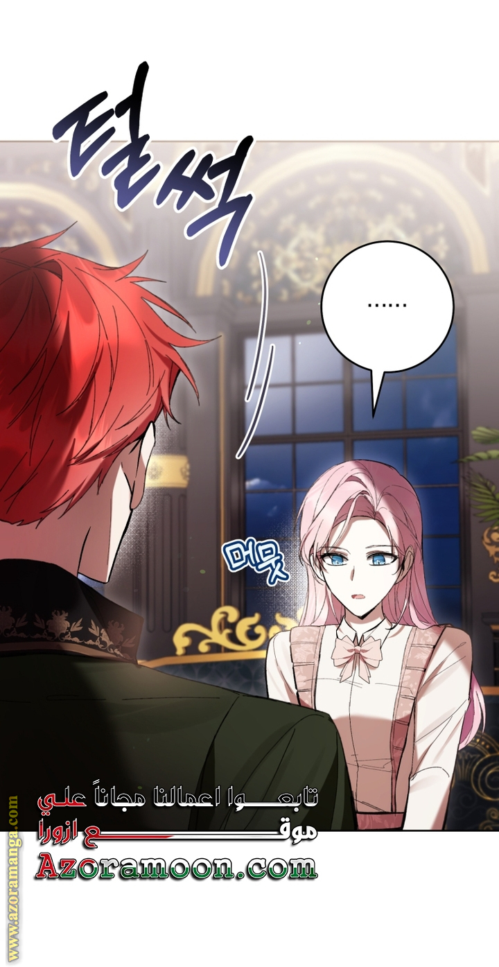 Read Isn’t Being A Wicked Woman Much Better AR Manga Online