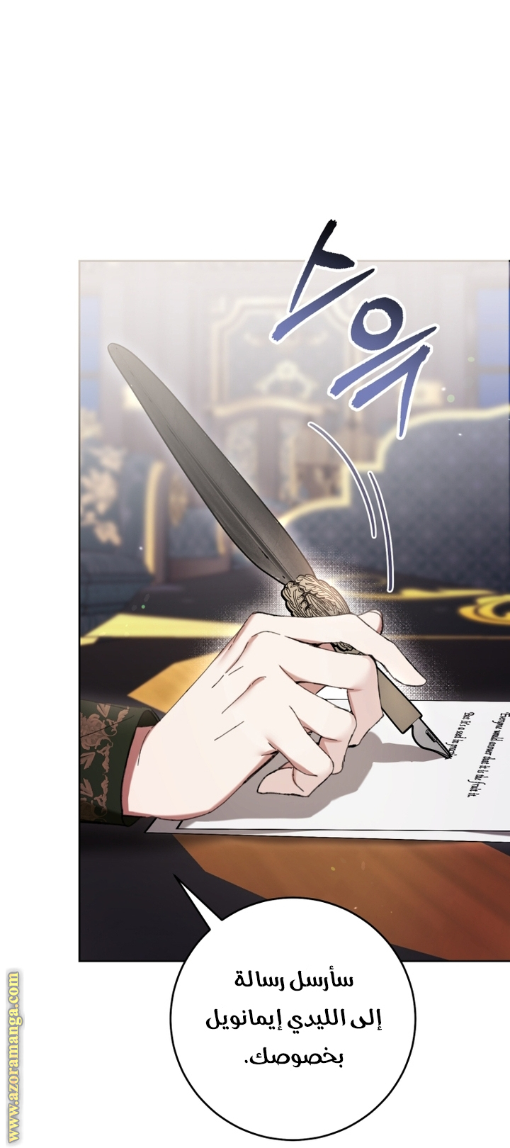 Read Isn’t Being A Wicked Woman Much Better AR Manga Online