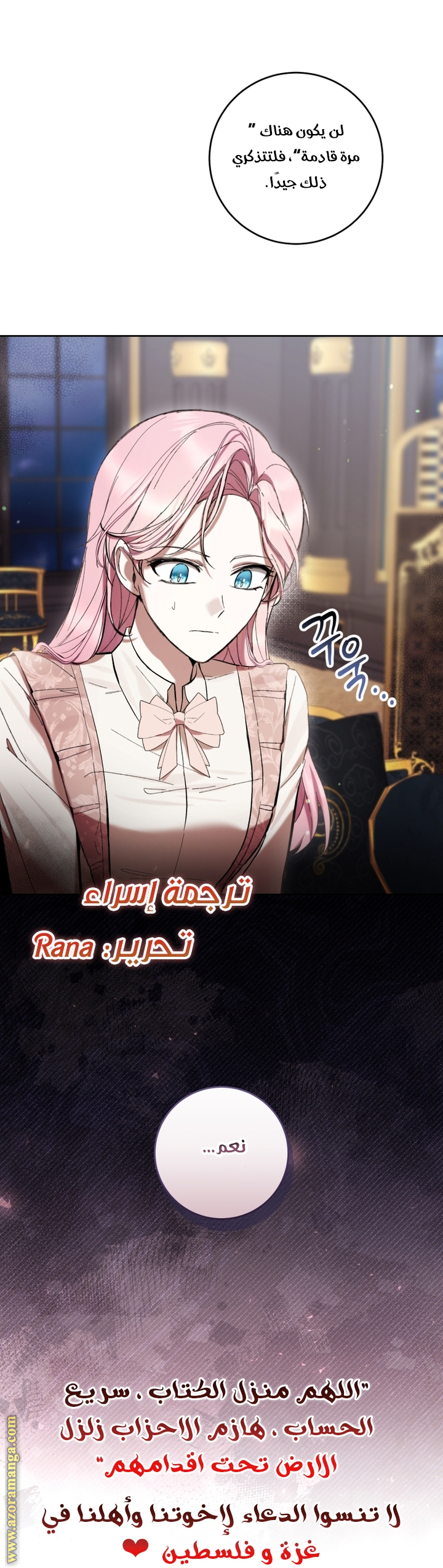 Read Isn’t Being A Wicked Woman Much Better AR Manga Online