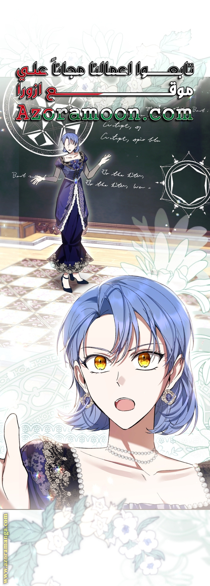 Read Isn’t Being A Wicked Woman Much Better AR Manga Online