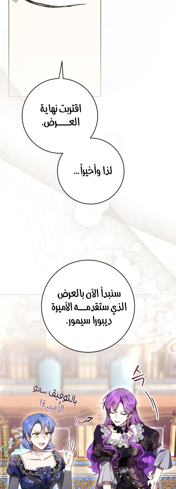 Read Isn’t Being A Wicked Woman Much Better AR Manga Online