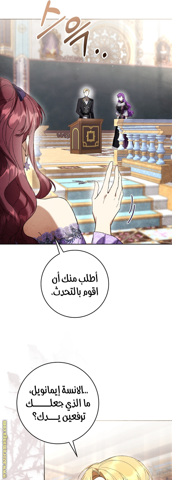 Read Isn’t Being A Wicked Woman Much Better AR Manga Online