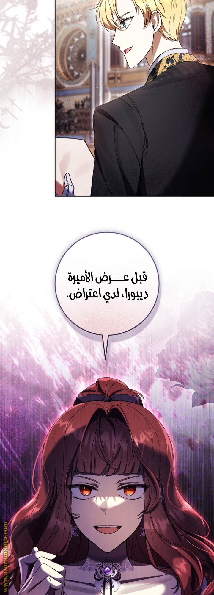 Read Isn’t Being A Wicked Woman Much Better AR Manga Online