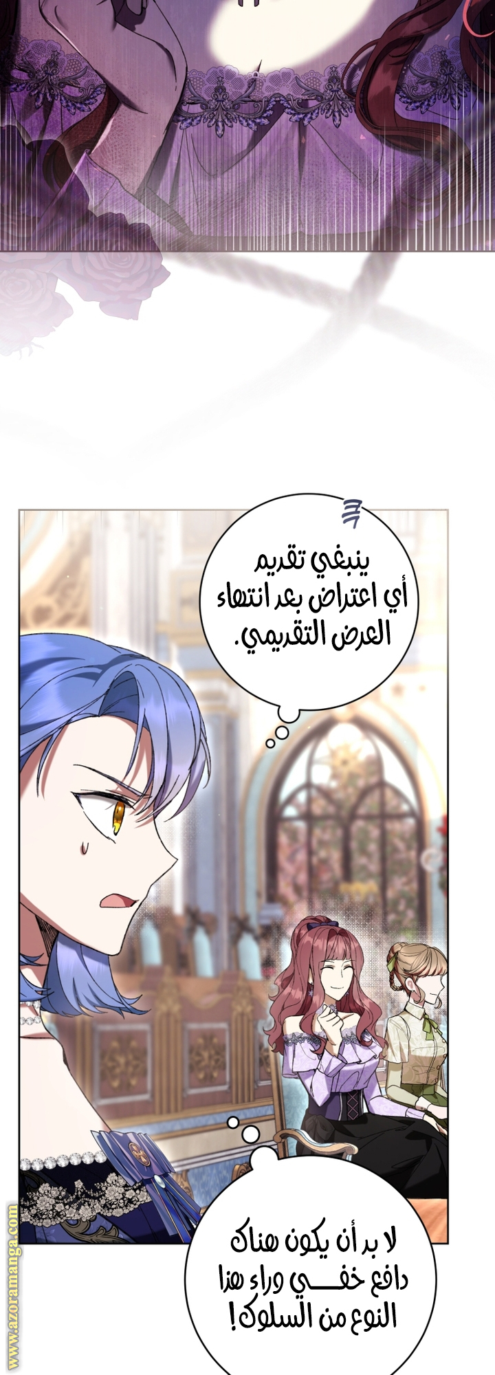 Read Isn’t Being A Wicked Woman Much Better AR Manga Online