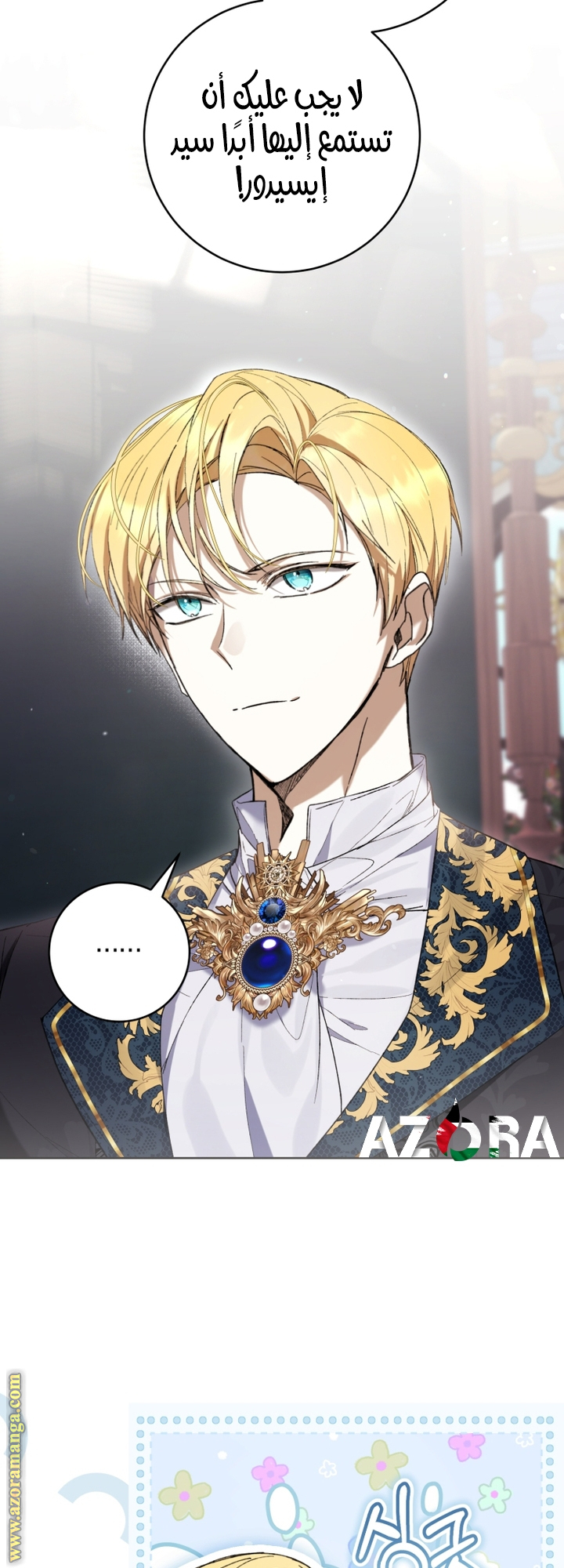 Read Isn’t Being A Wicked Woman Much Better AR Manga Online