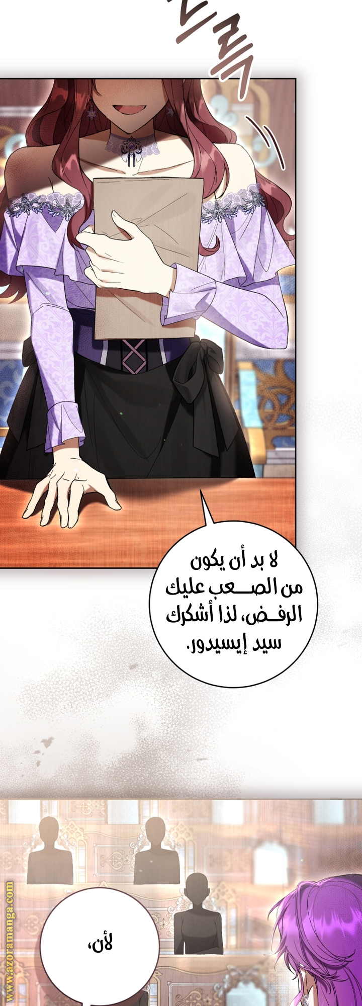 Read Isn’t Being A Wicked Woman Much Better AR Manga Online