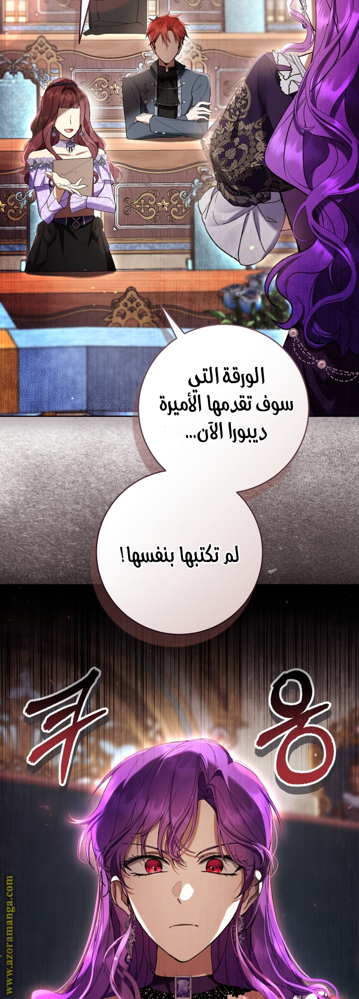 Read Isn’t Being A Wicked Woman Much Better AR Manga Online