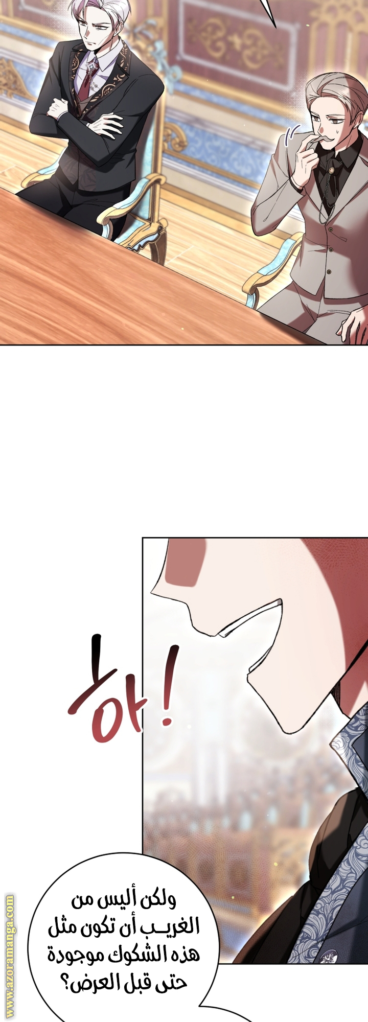 Read Isn’t Being A Wicked Woman Much Better AR Manga Online