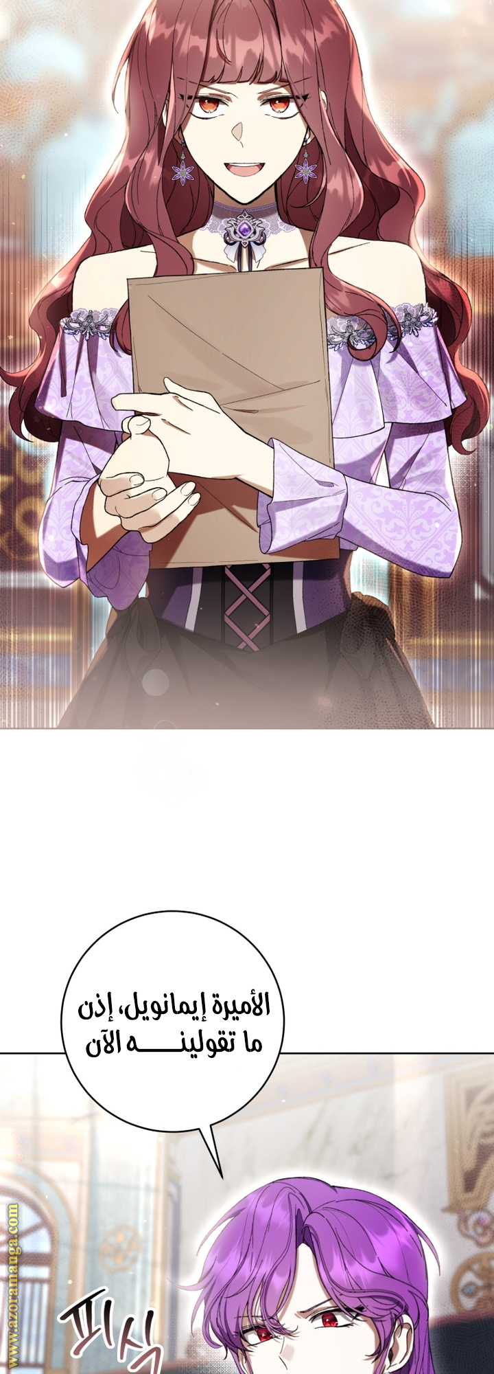 Read Isn’t Being A Wicked Woman Much Better AR Manga Online