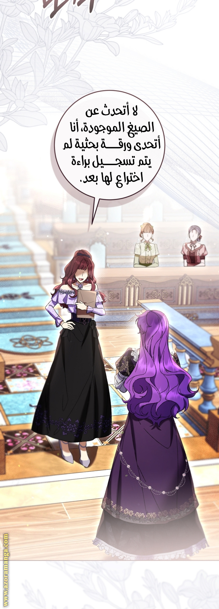 Read Isn’t Being A Wicked Woman Much Better AR Manga Online