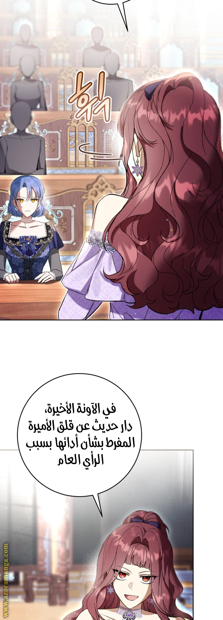 Read Isn’t Being A Wicked Woman Much Better AR Manga Online