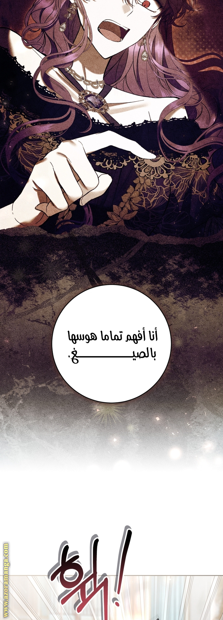 Read Isn’t Being A Wicked Woman Much Better AR Manga Online