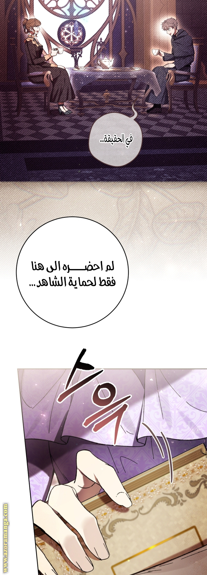 Read Isn’t Being A Wicked Woman Much Better AR Manga Online