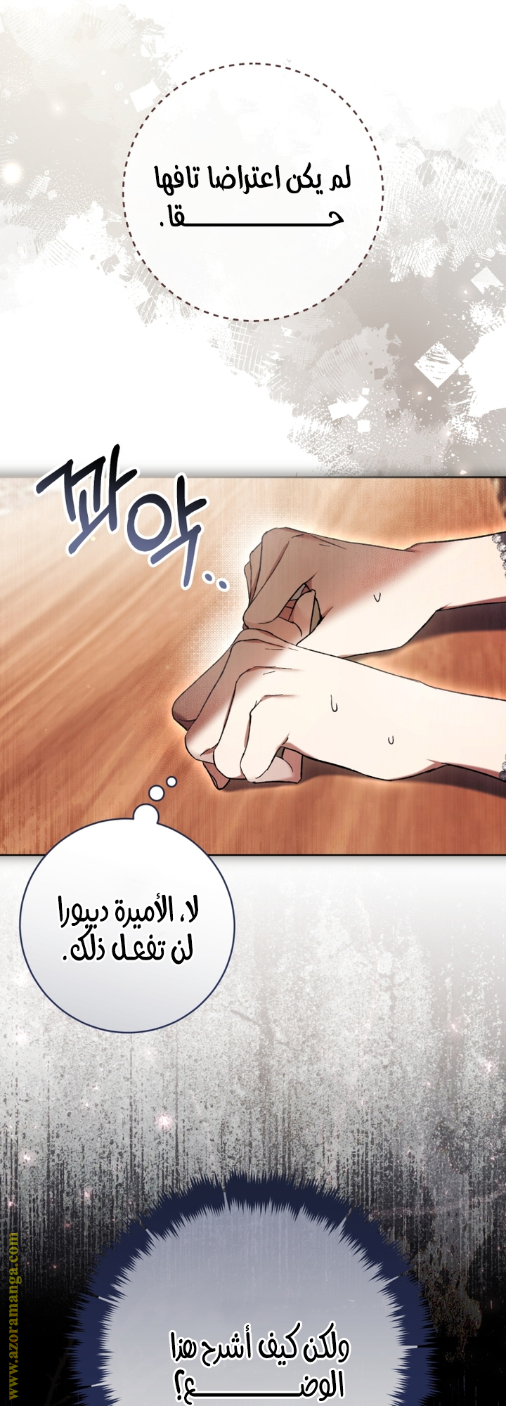 Read Isn’t Being A Wicked Woman Much Better AR Manga Online