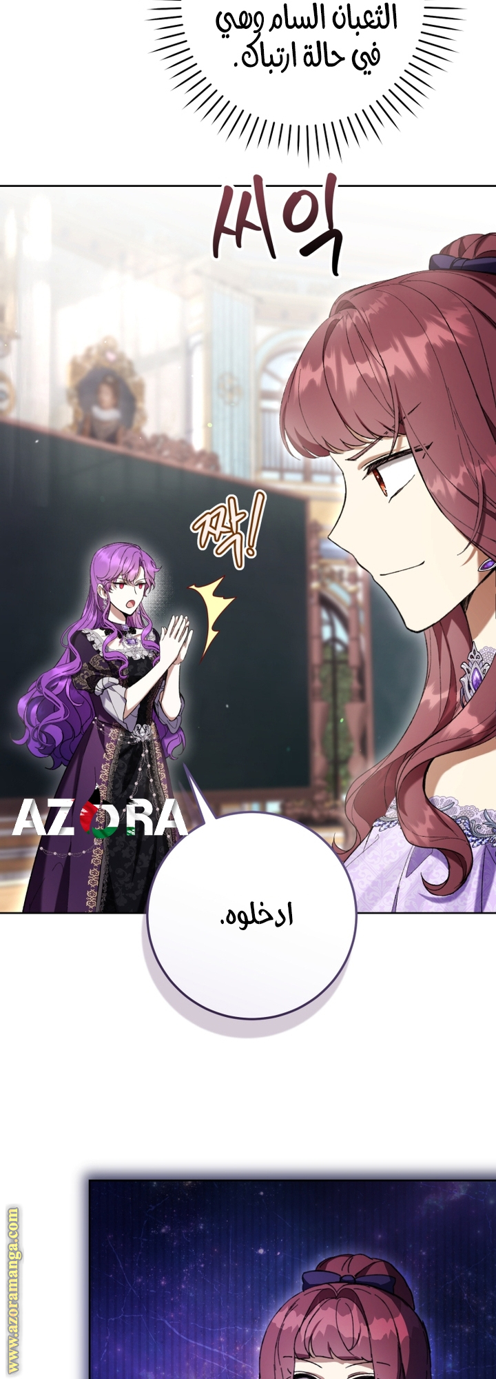 Read Isn’t Being A Wicked Woman Much Better AR Manga Online